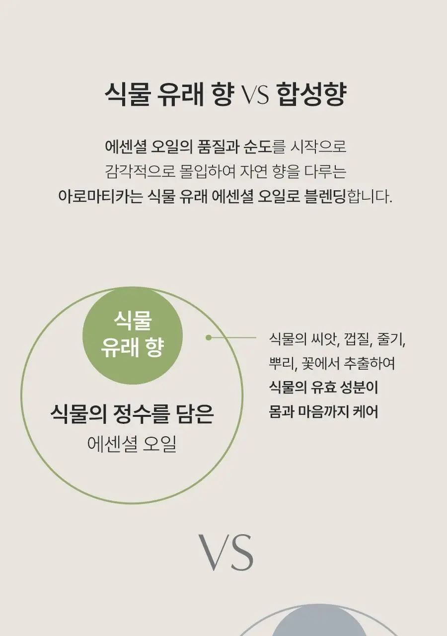 [손상모 케어] 아로마티카 퀴노아 프로틴 트리트먼트 마스크 160ml 상세페이지 9